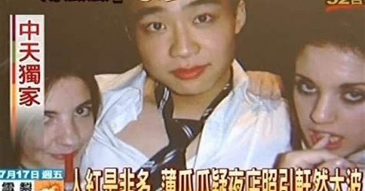 Bo Guagua Uses Tumblr for Statement |