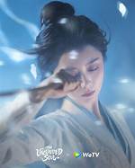 Exploring the Life of Tan Songyun: Her Husband and Personal Journey