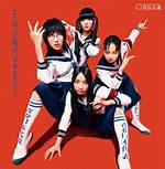 Exploring the Unique Charm of Atarashii Gakko Feet