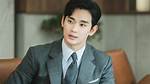 Find out: Kim Soo Hyun's Agency!