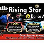 Sone385: the Rising Star in the Music Industry
