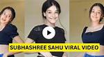 Subhashree Viral Video: a Deep Dive into the Phenomenon