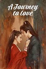 Yamal and His Wife: a Journey of Love and Adventure