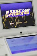 Zestw | Nintendo Dsi/Nds/Ds Homebrew Emulators